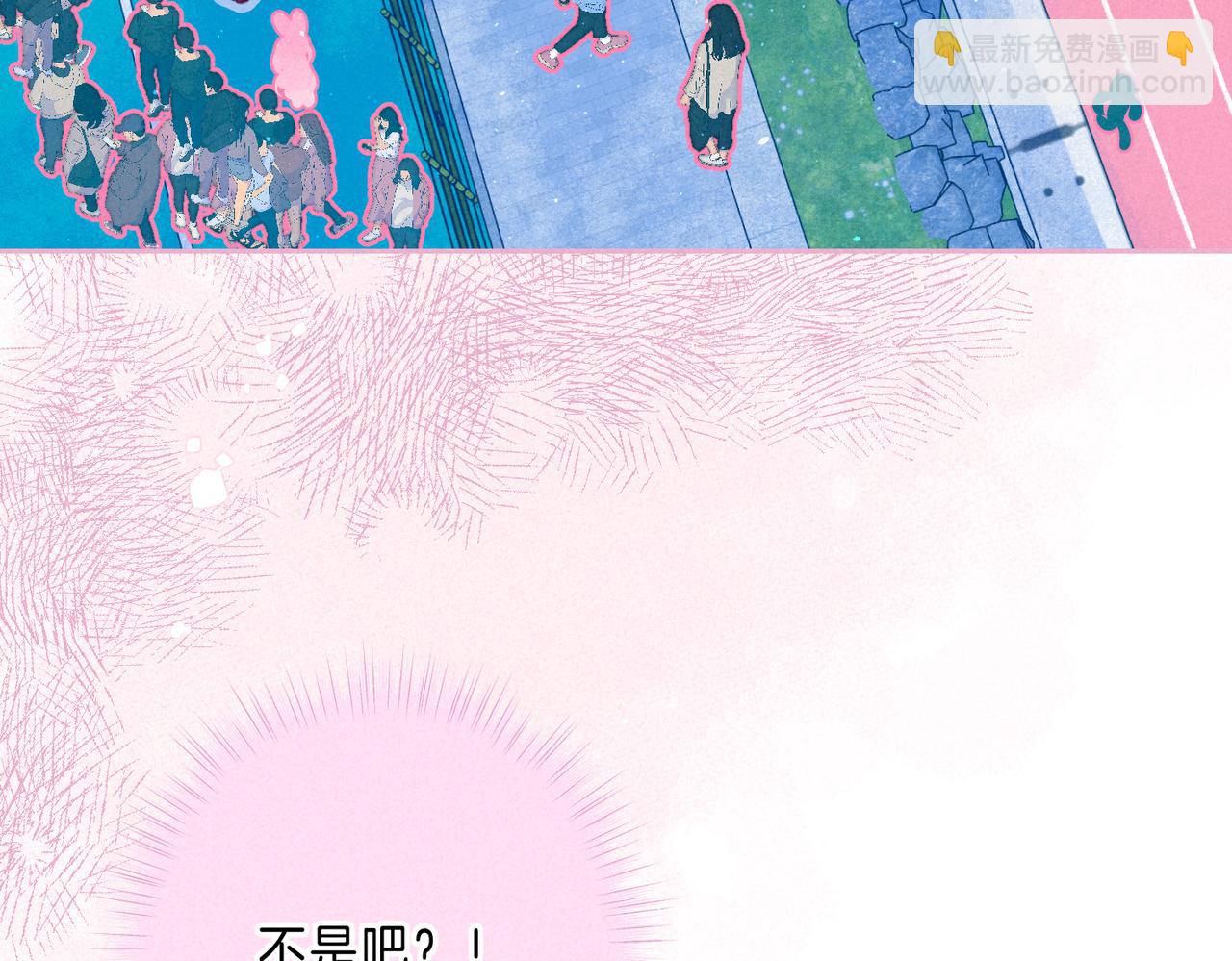 第52话 我在追你22