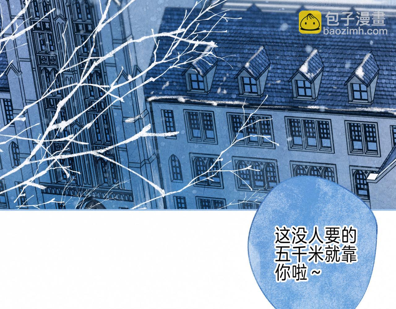 第52话 我在追你3
