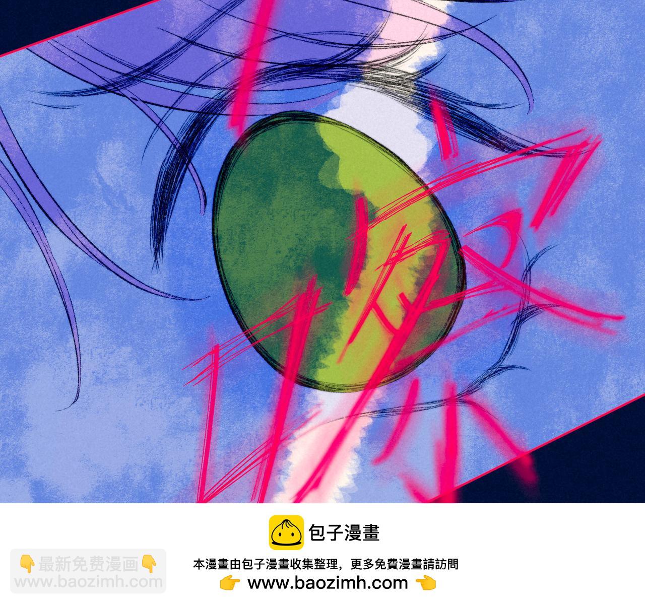 第52话 我在追你53