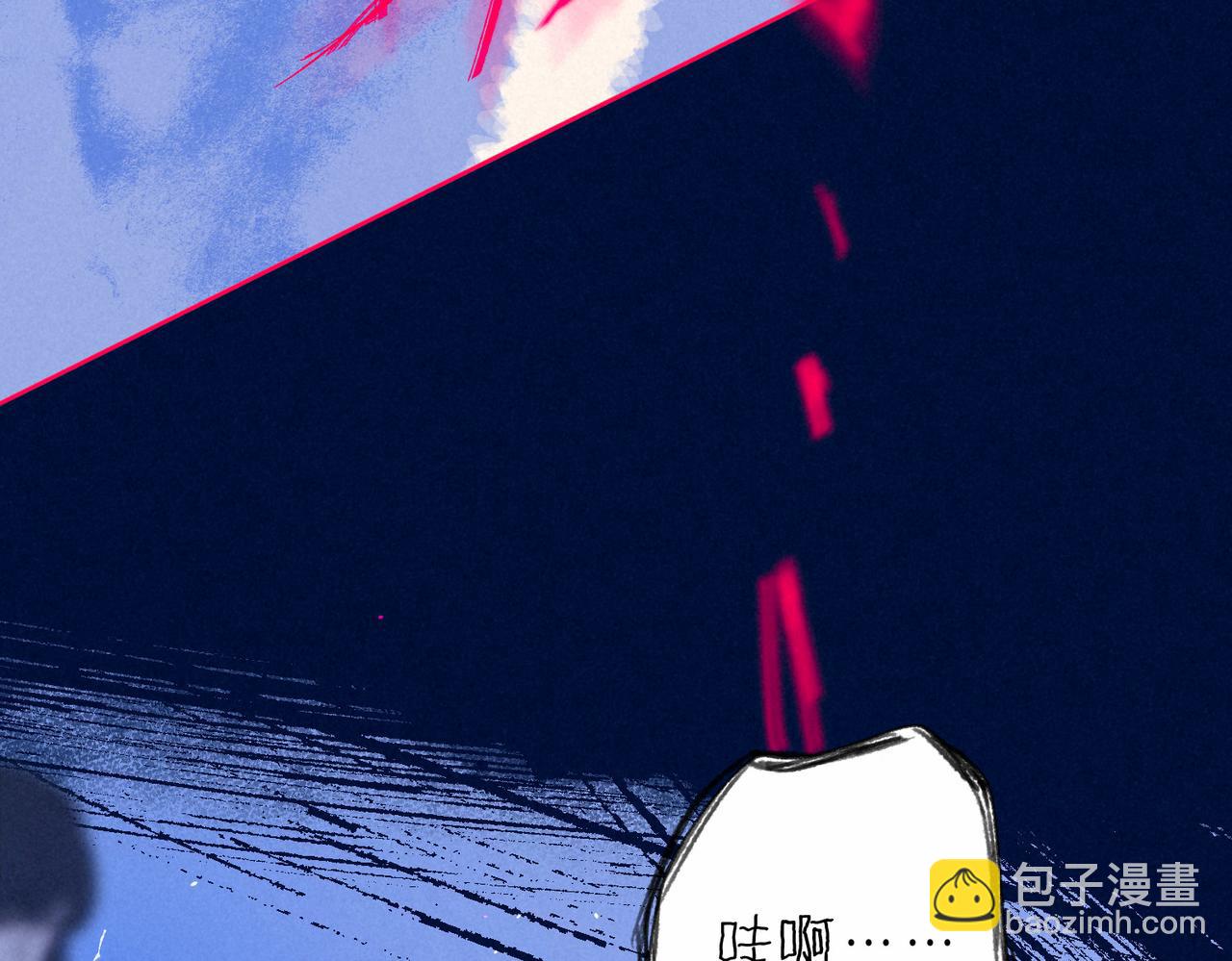 第52话 我在追你54
