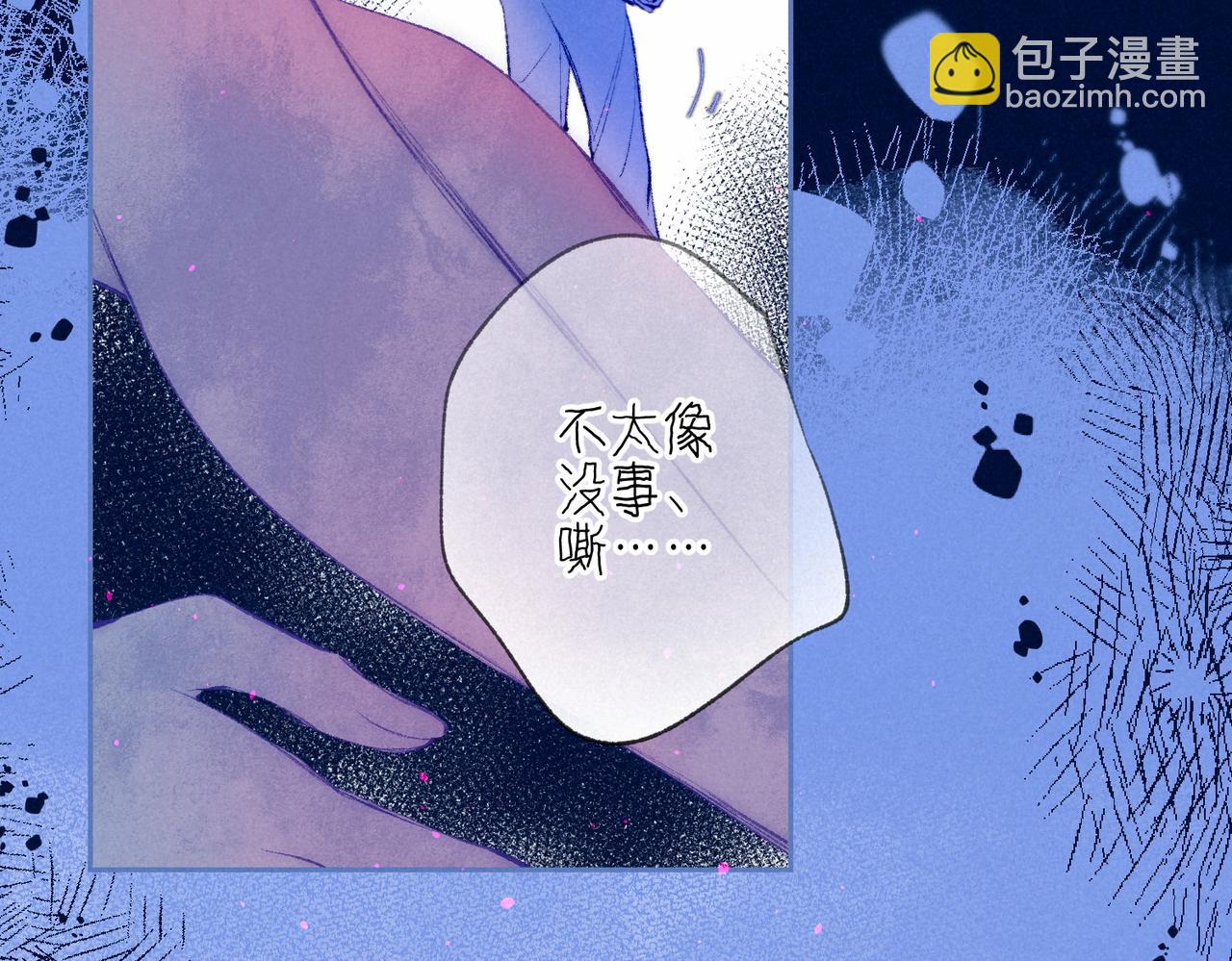 第52话 我在追你58