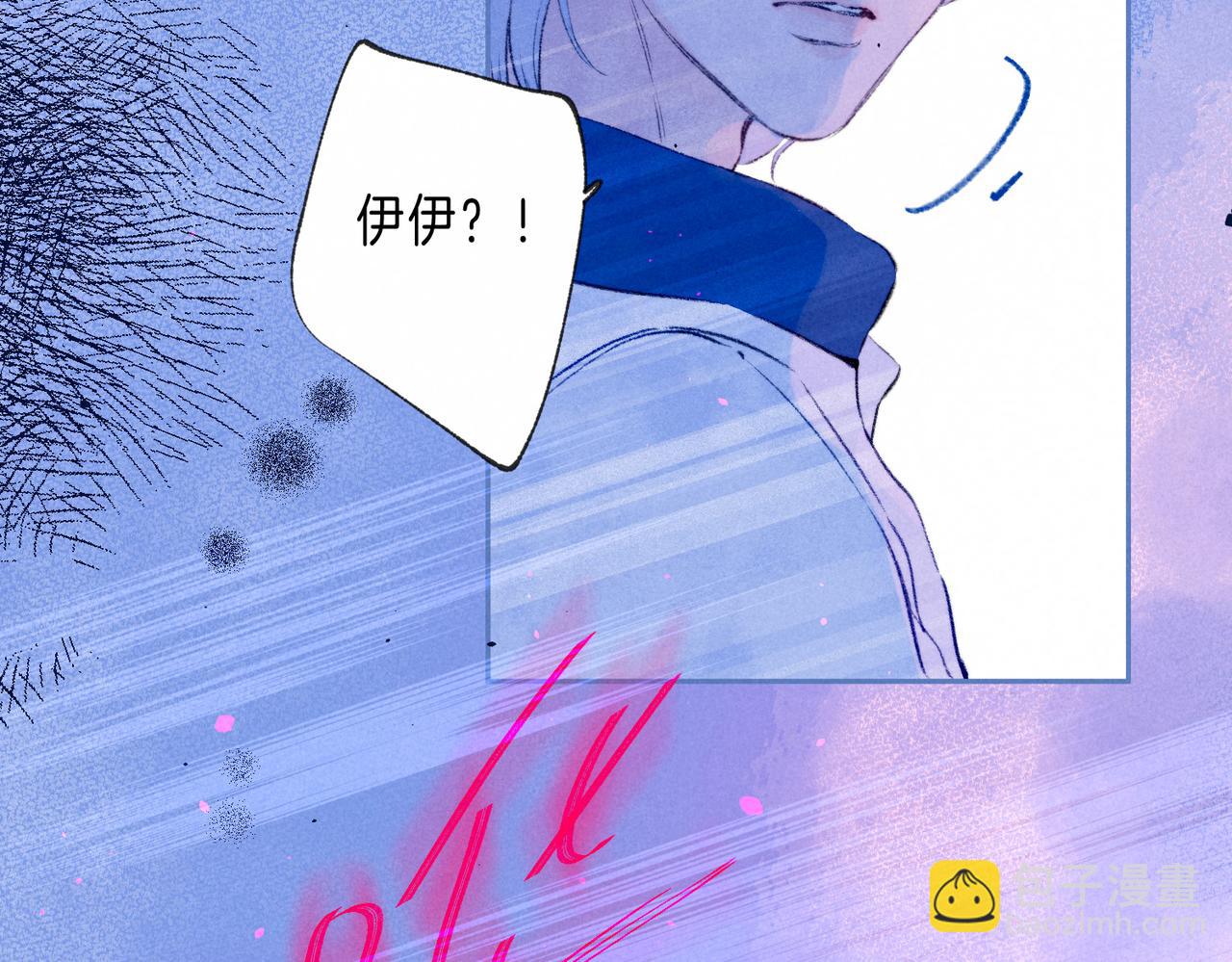 第52话 我在追你60