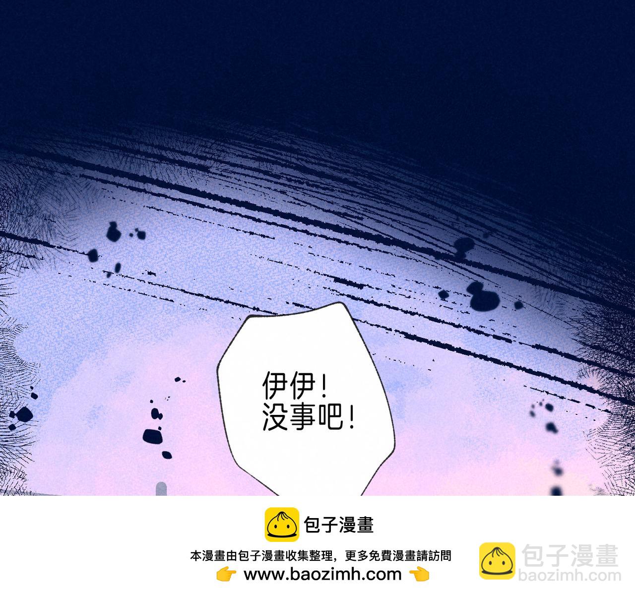 第52话 我在追你64