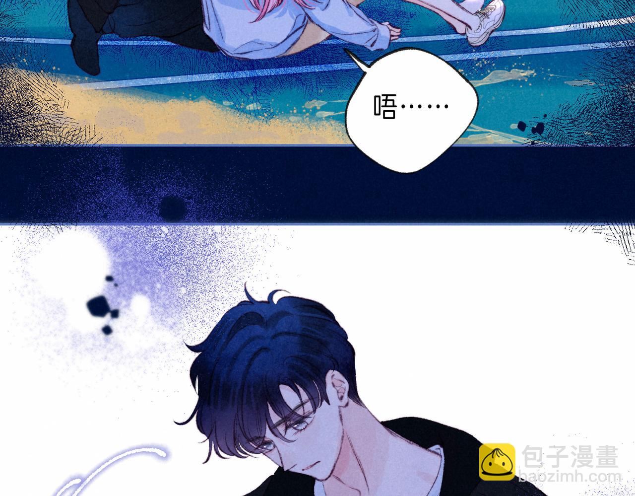 第52话 我在追你66