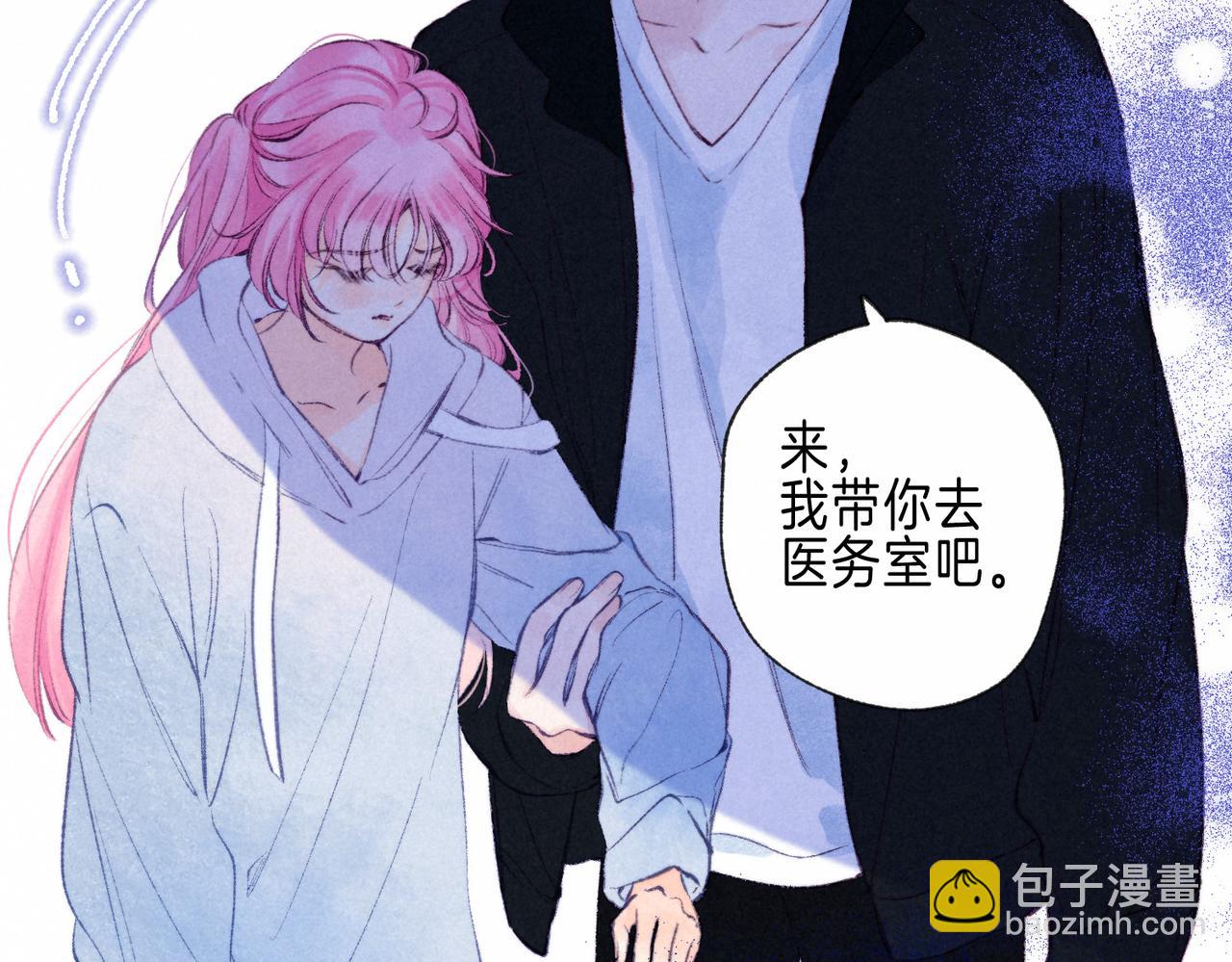第52话 我在追你67