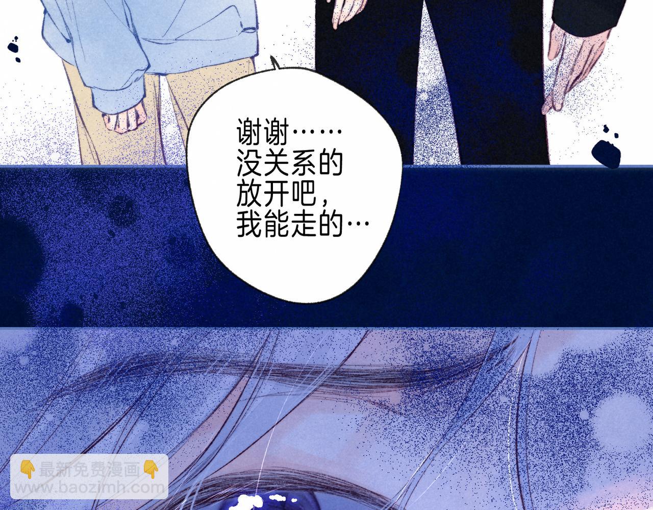 第52话 我在追你68