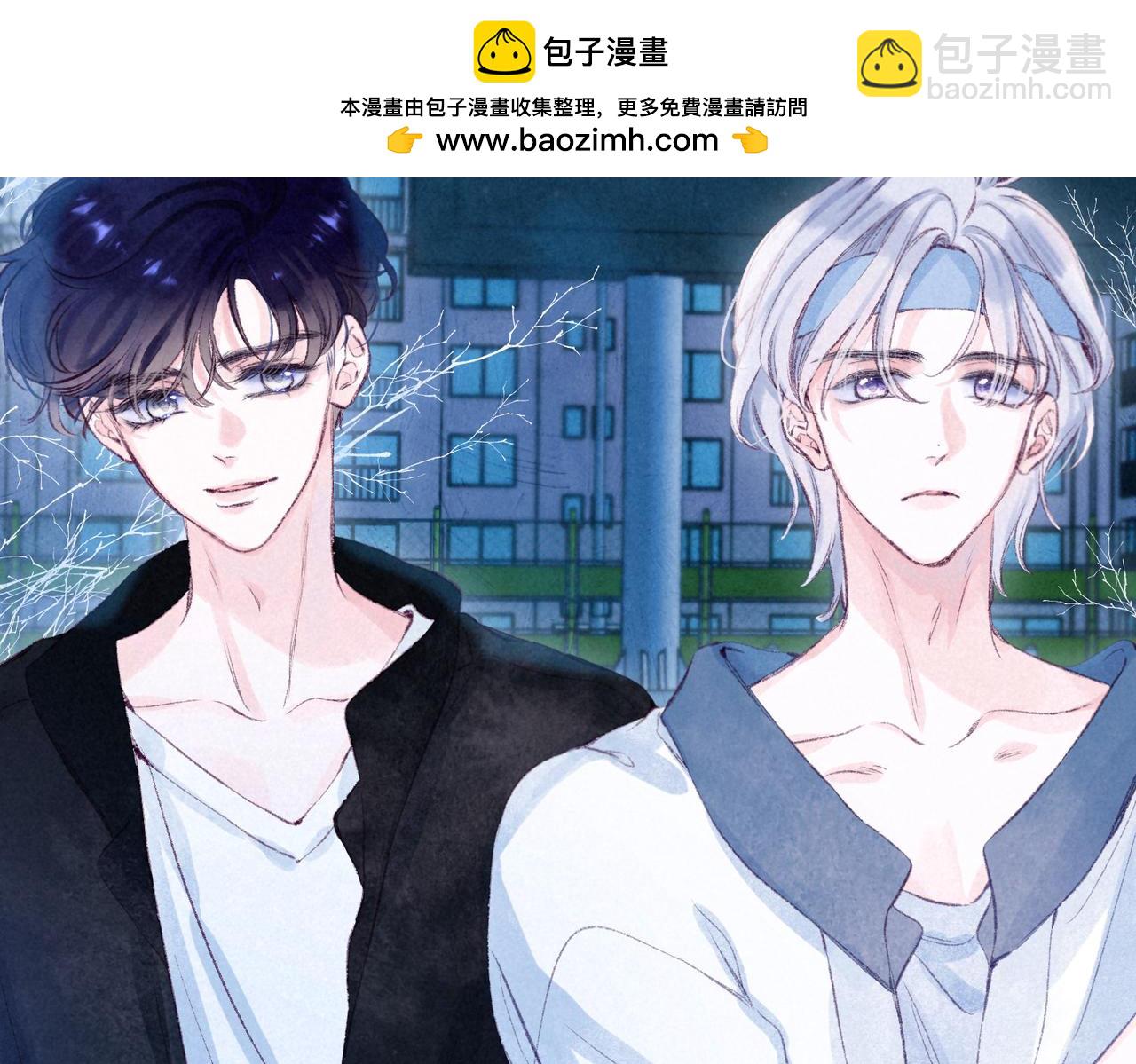 第52话 我在追你8