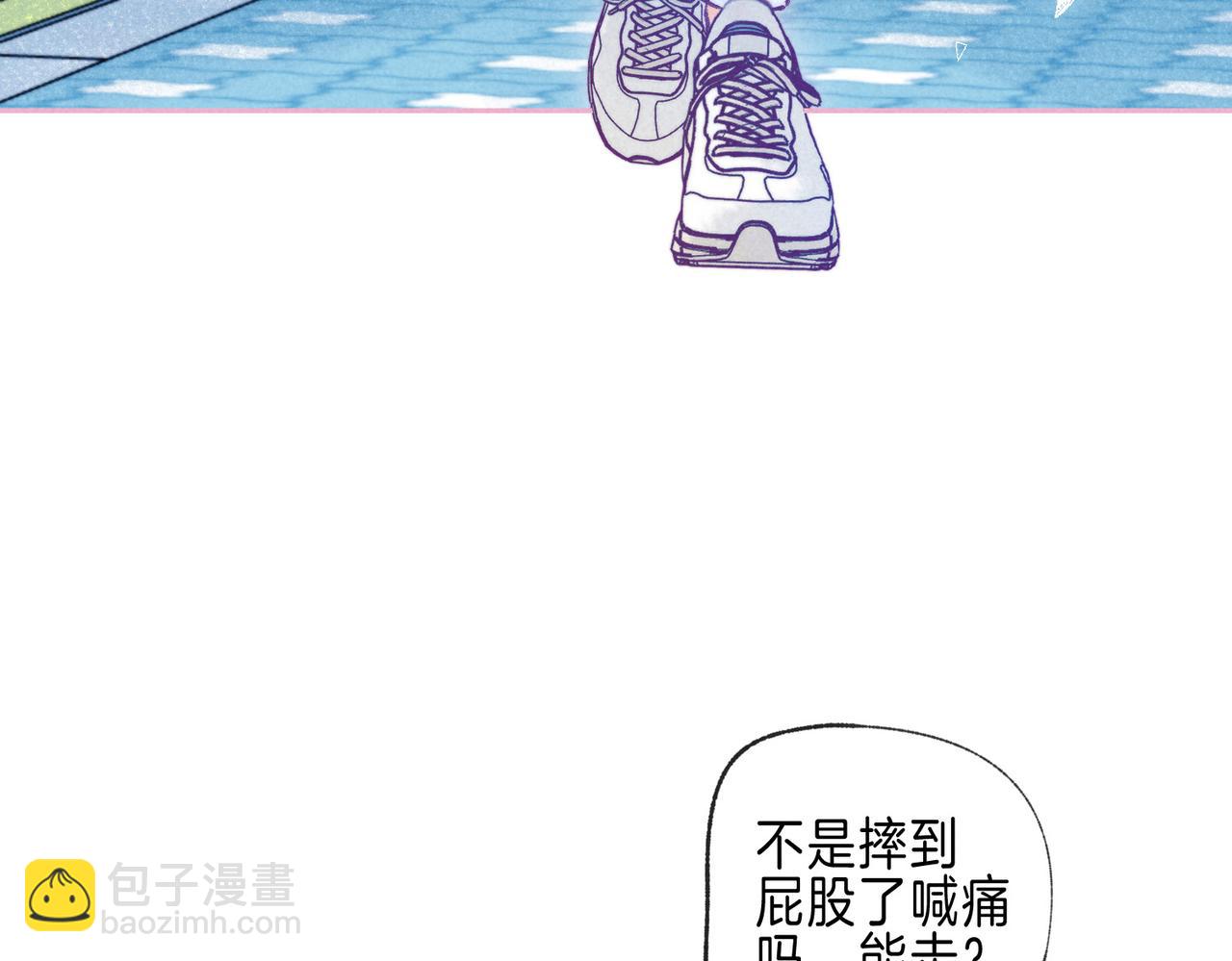 第52话 我在追你90