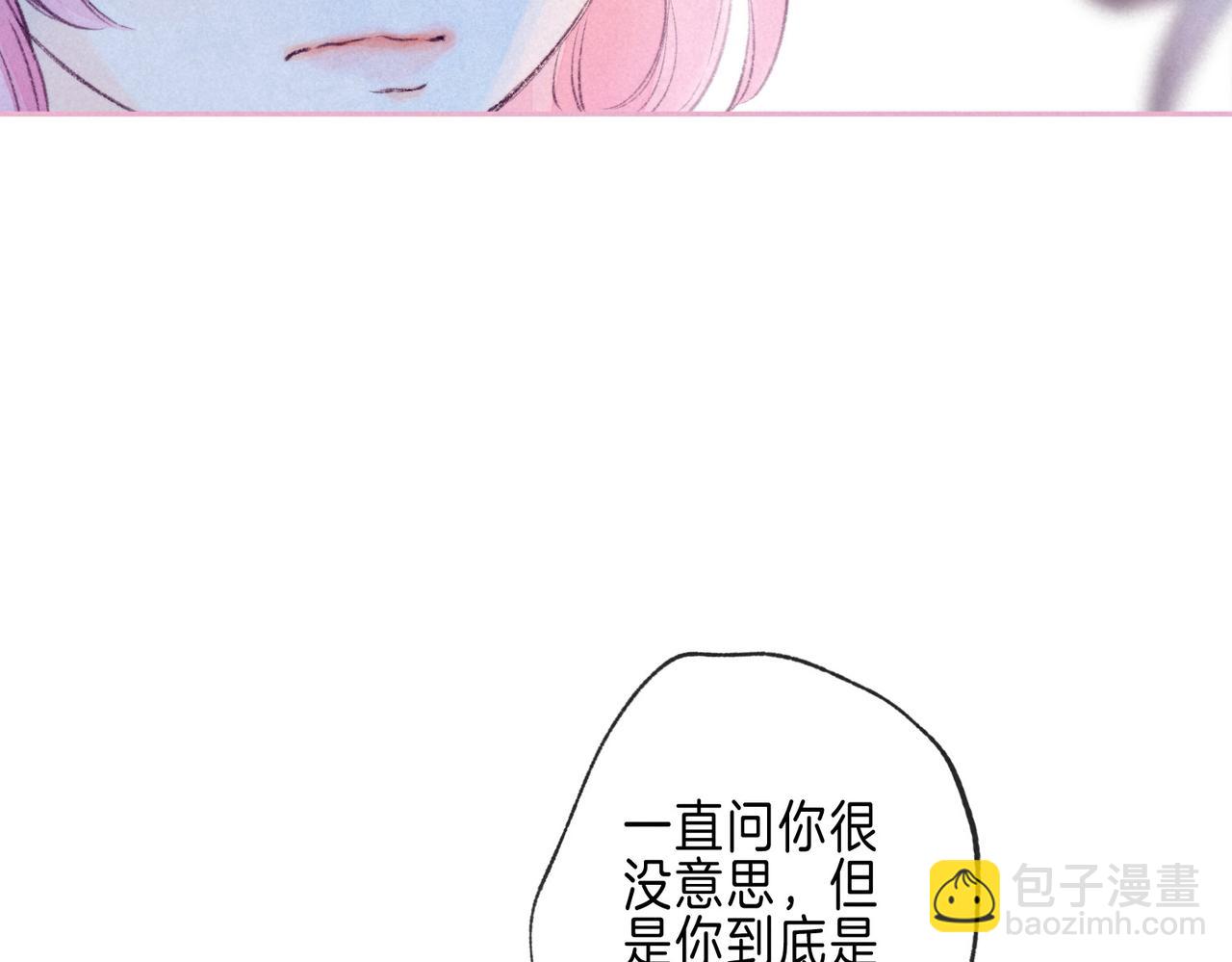 第52话 我在追你94