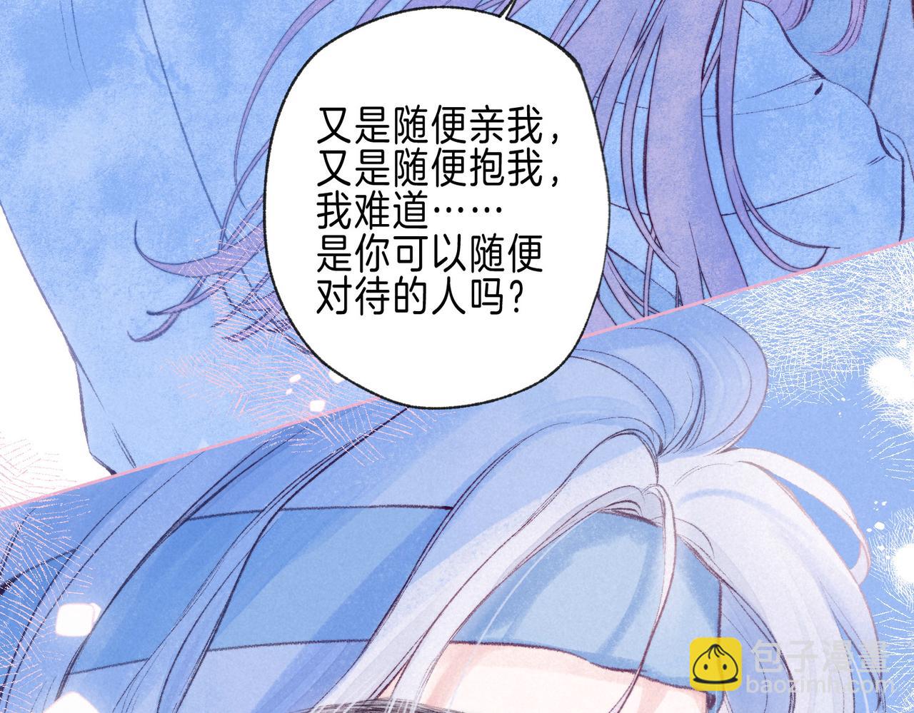 第52话 我在追你97