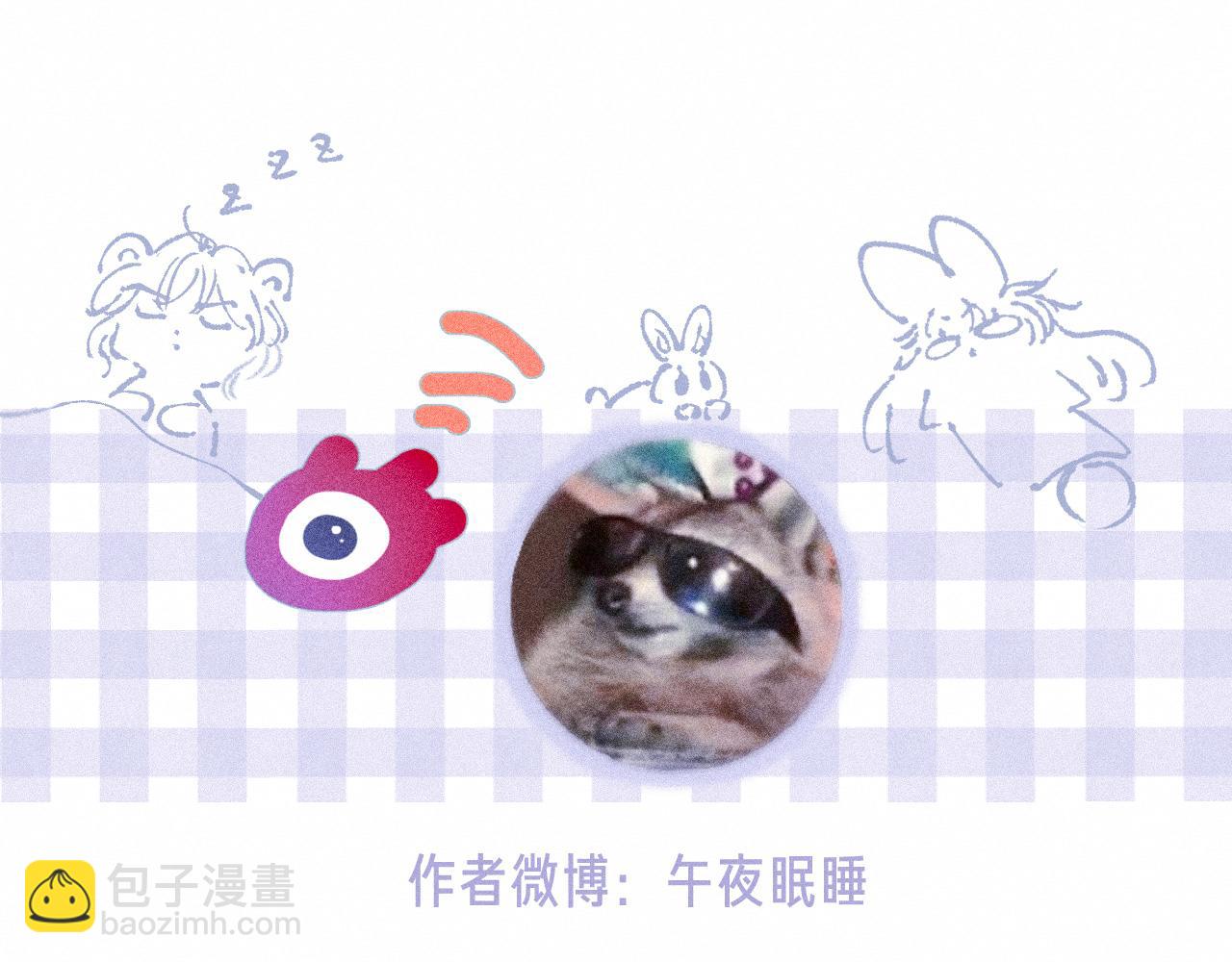 第53话 双向告白113