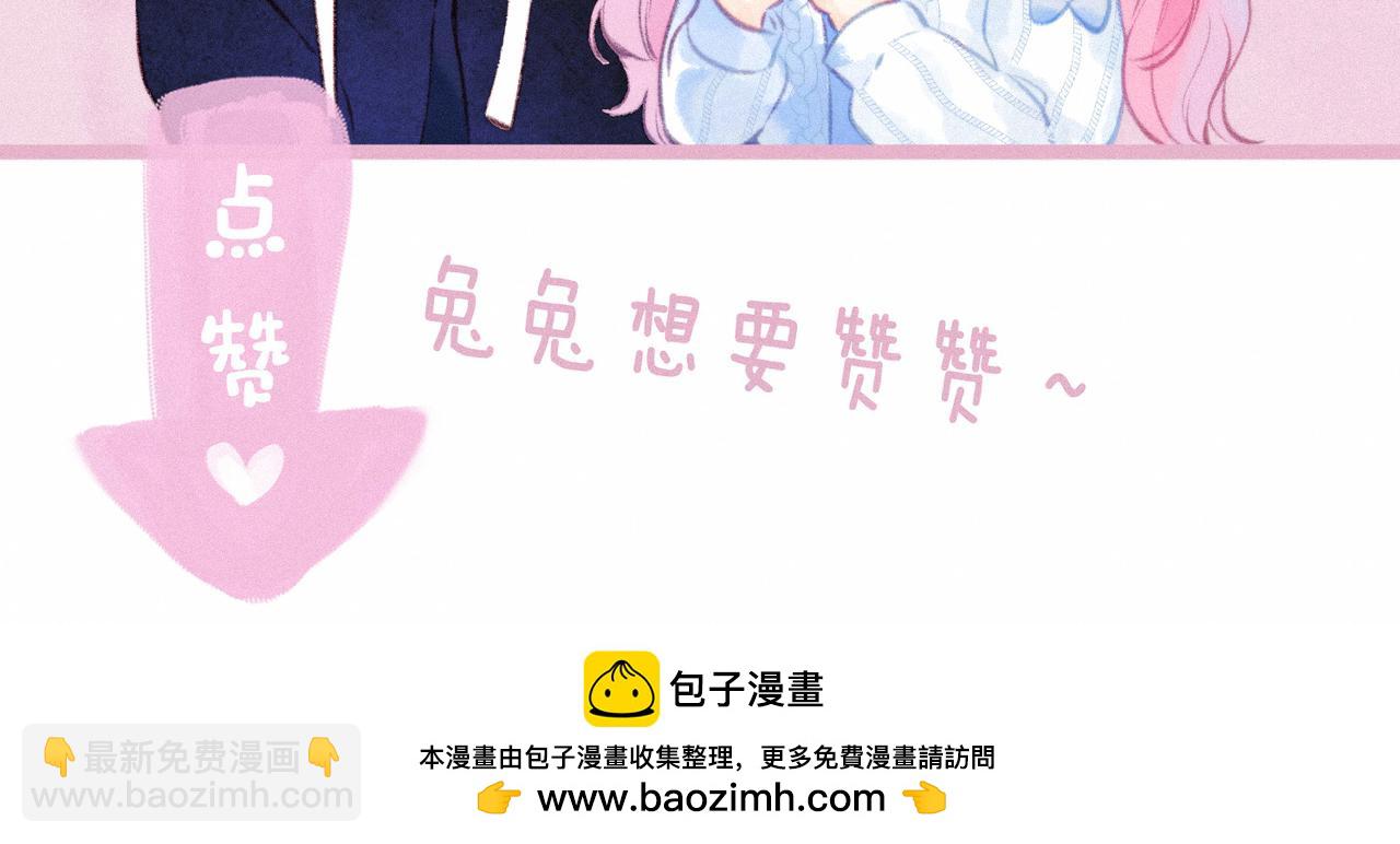 第53话 双向告白116