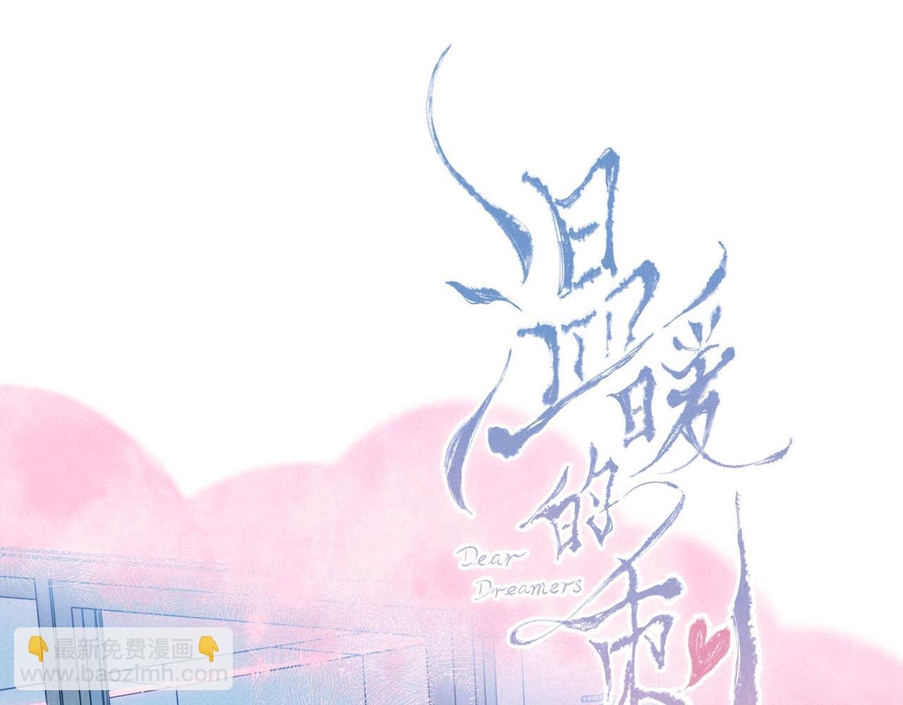 第53话 双向告白14