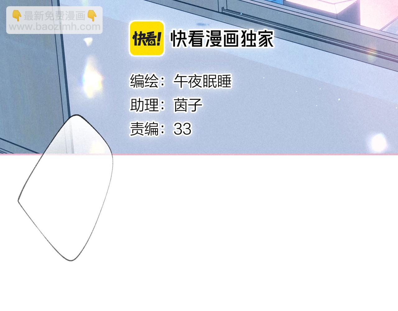 第53话 双向告白16