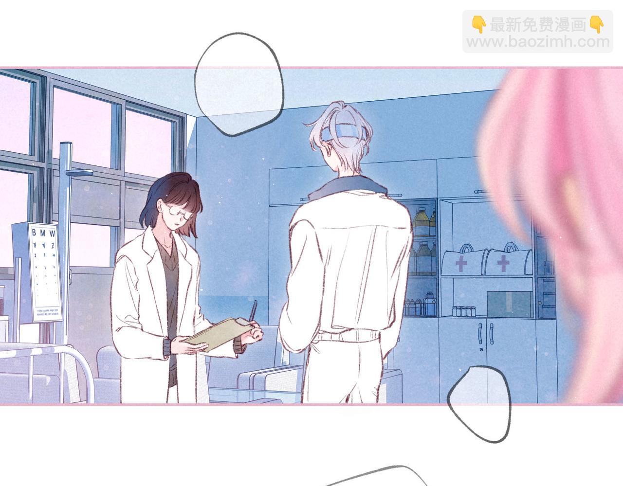第53话 双向告白17