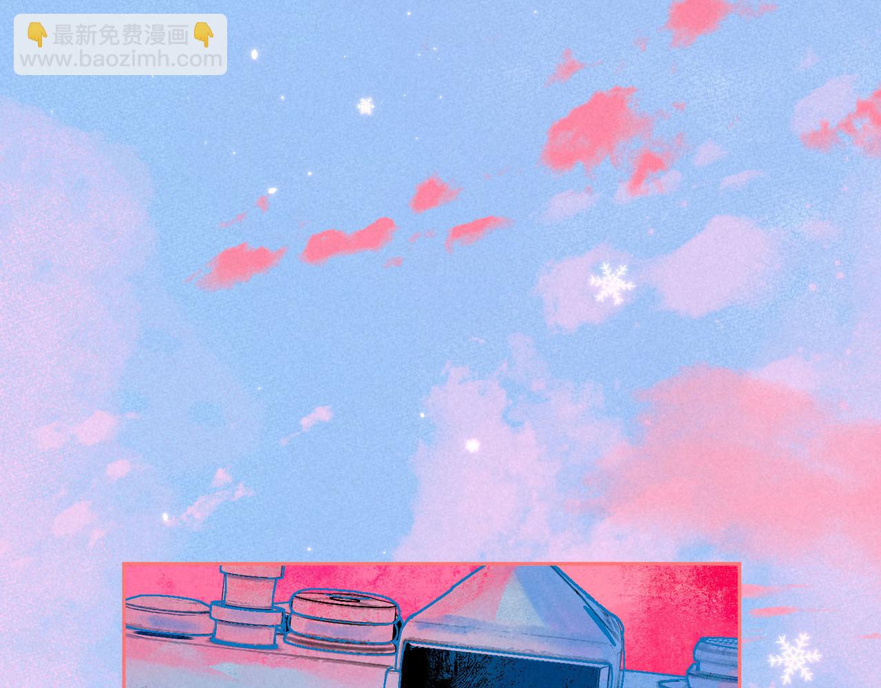 第53话 双向告白2