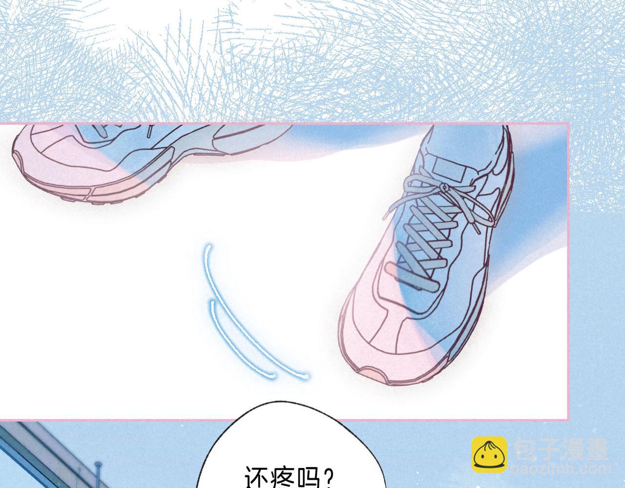 第53话 双向告白22