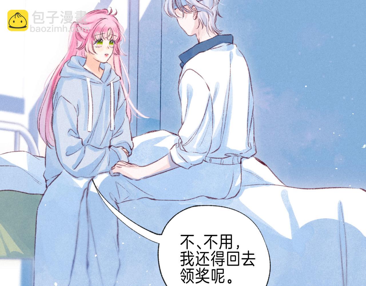 第53话 双向告白24