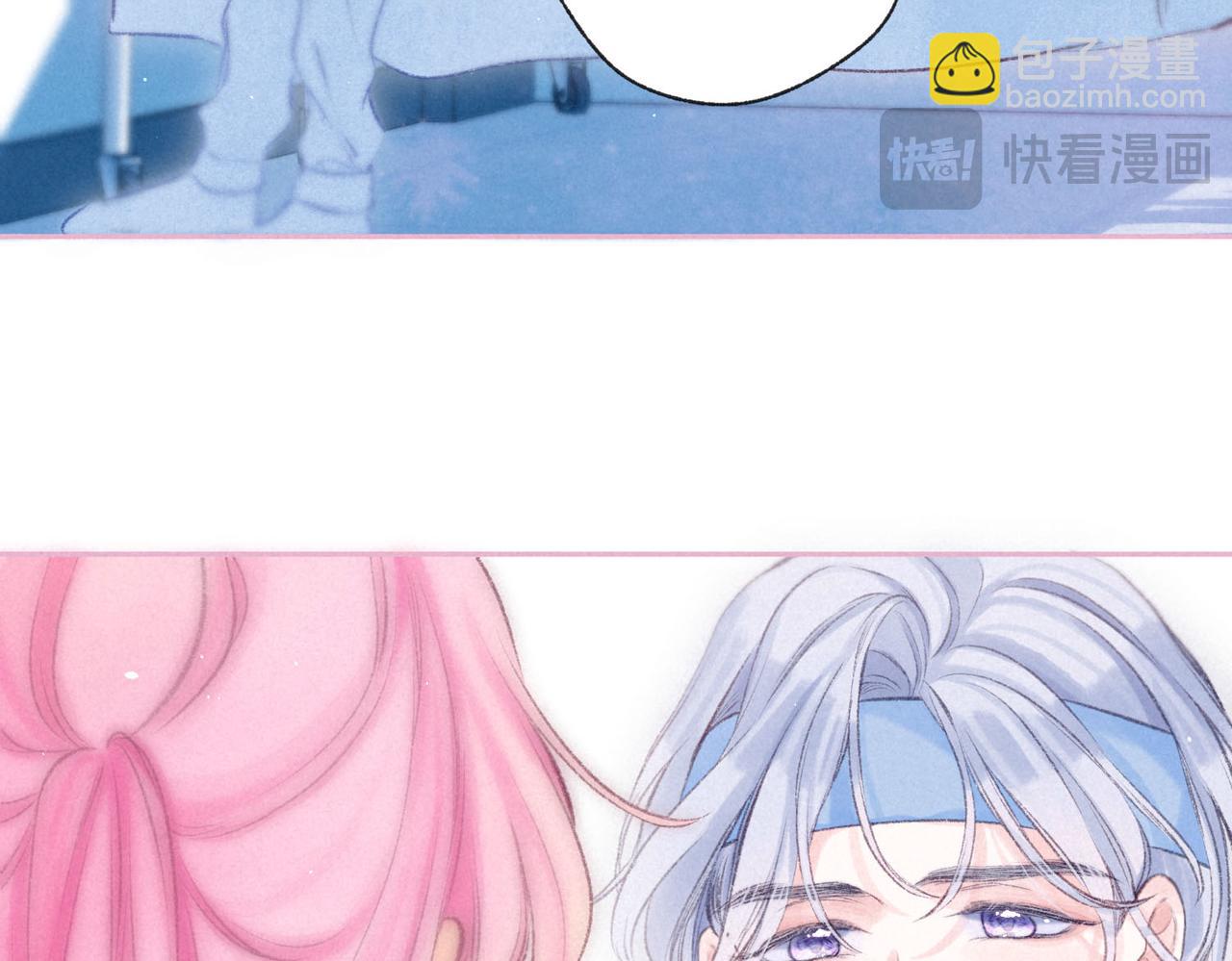 第53话 双向告白25