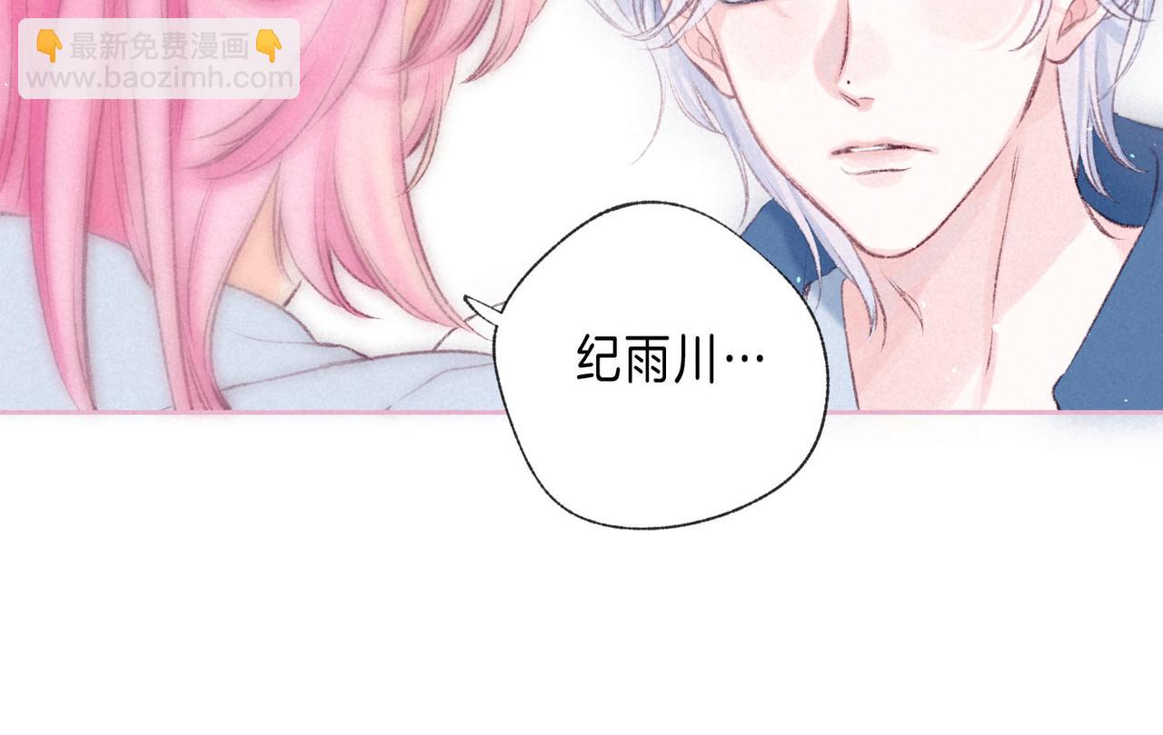 第53话 双向告白26