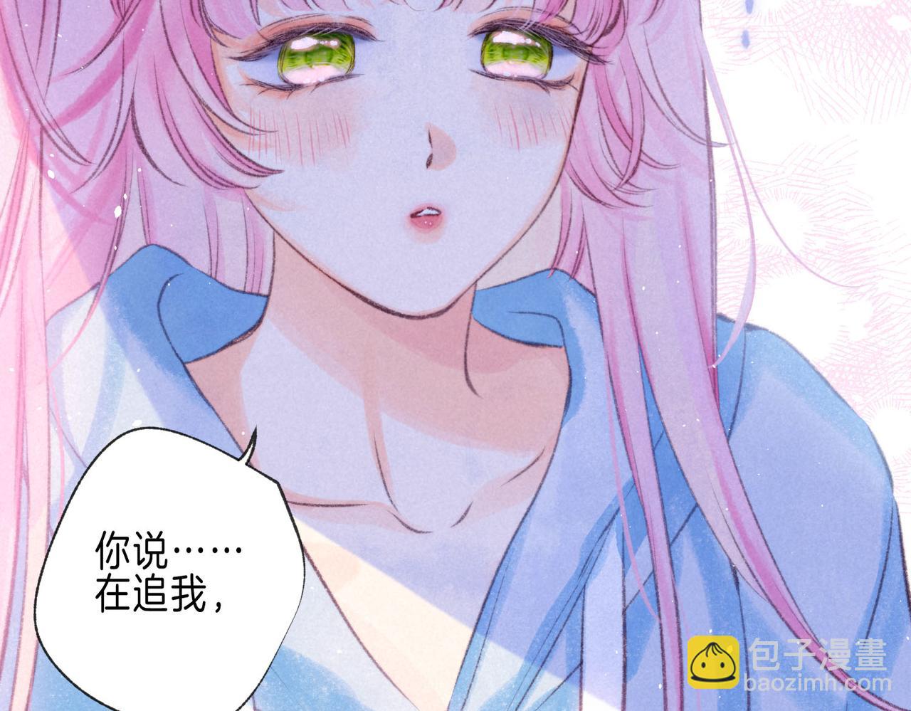 第53话 双向告白28