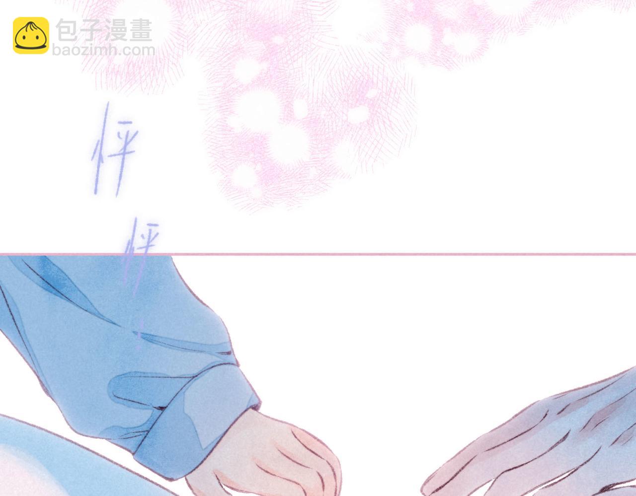 第53话 双向告白33