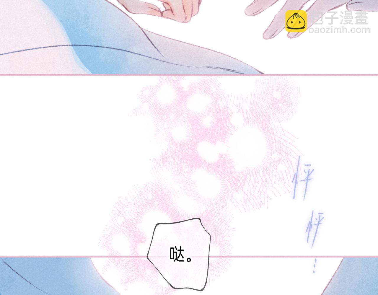 第53话 双向告白34