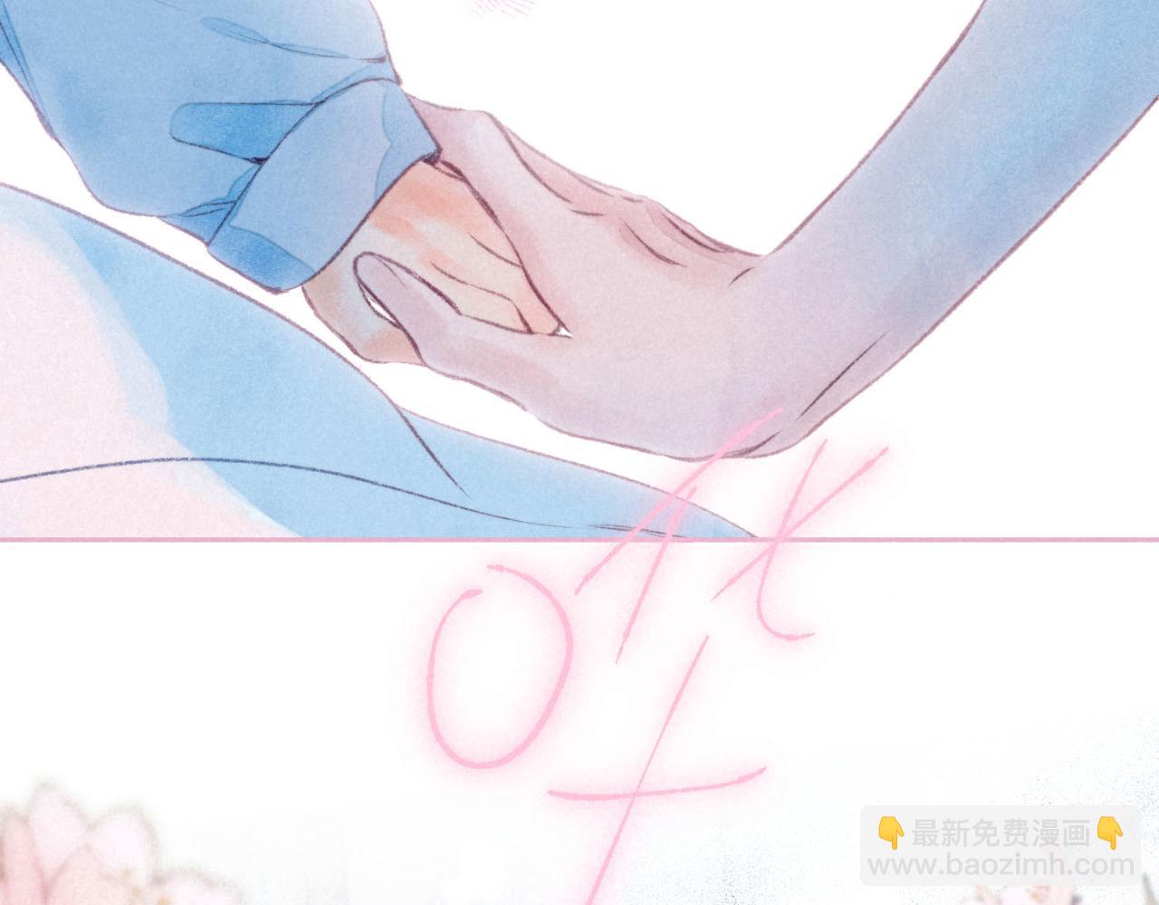 第53话 双向告白35