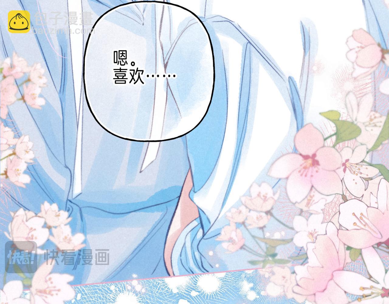第53话 双向告白38