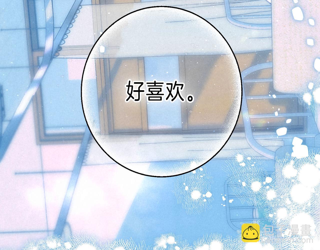 第53话 双向告白41