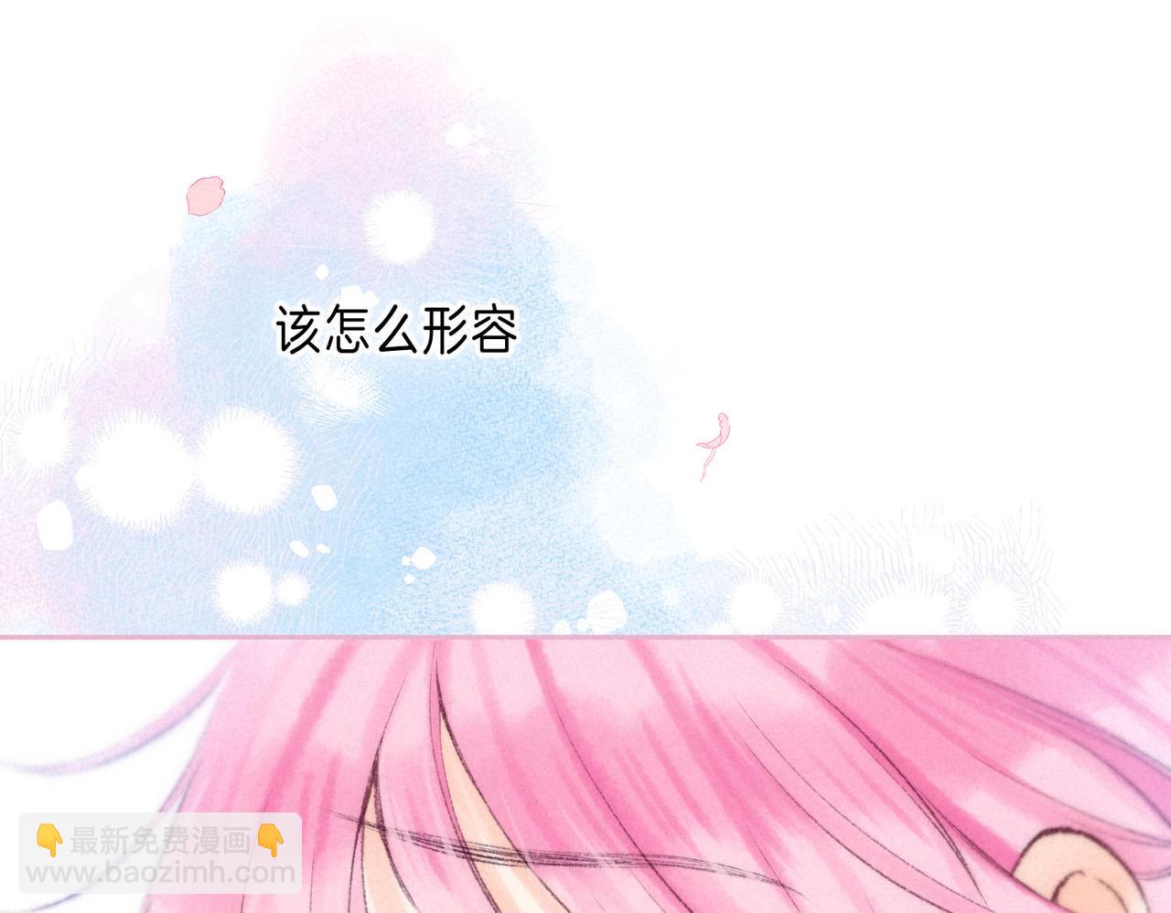 第53话 双向告白43