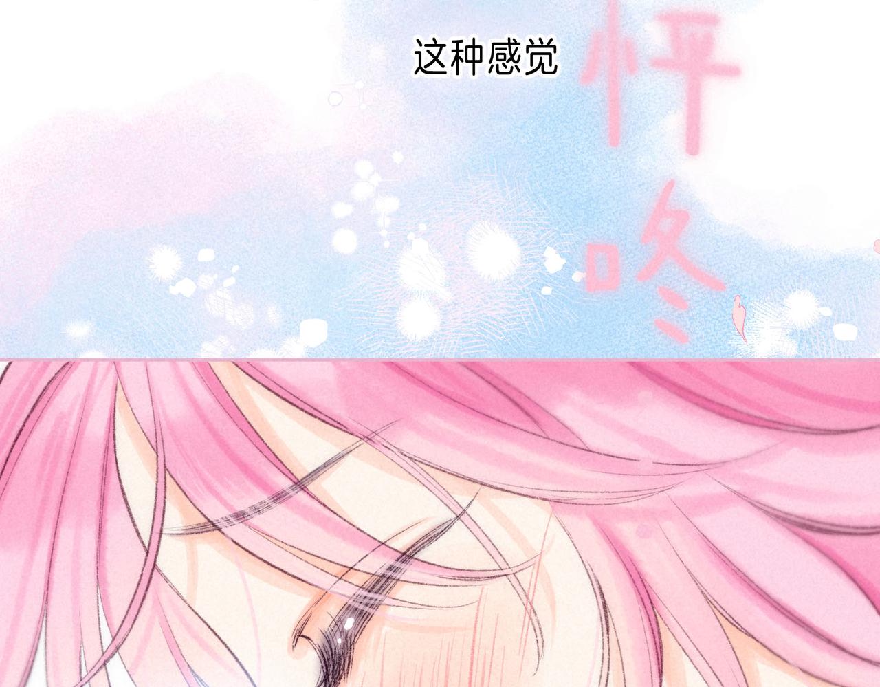 第53话 双向告白45
