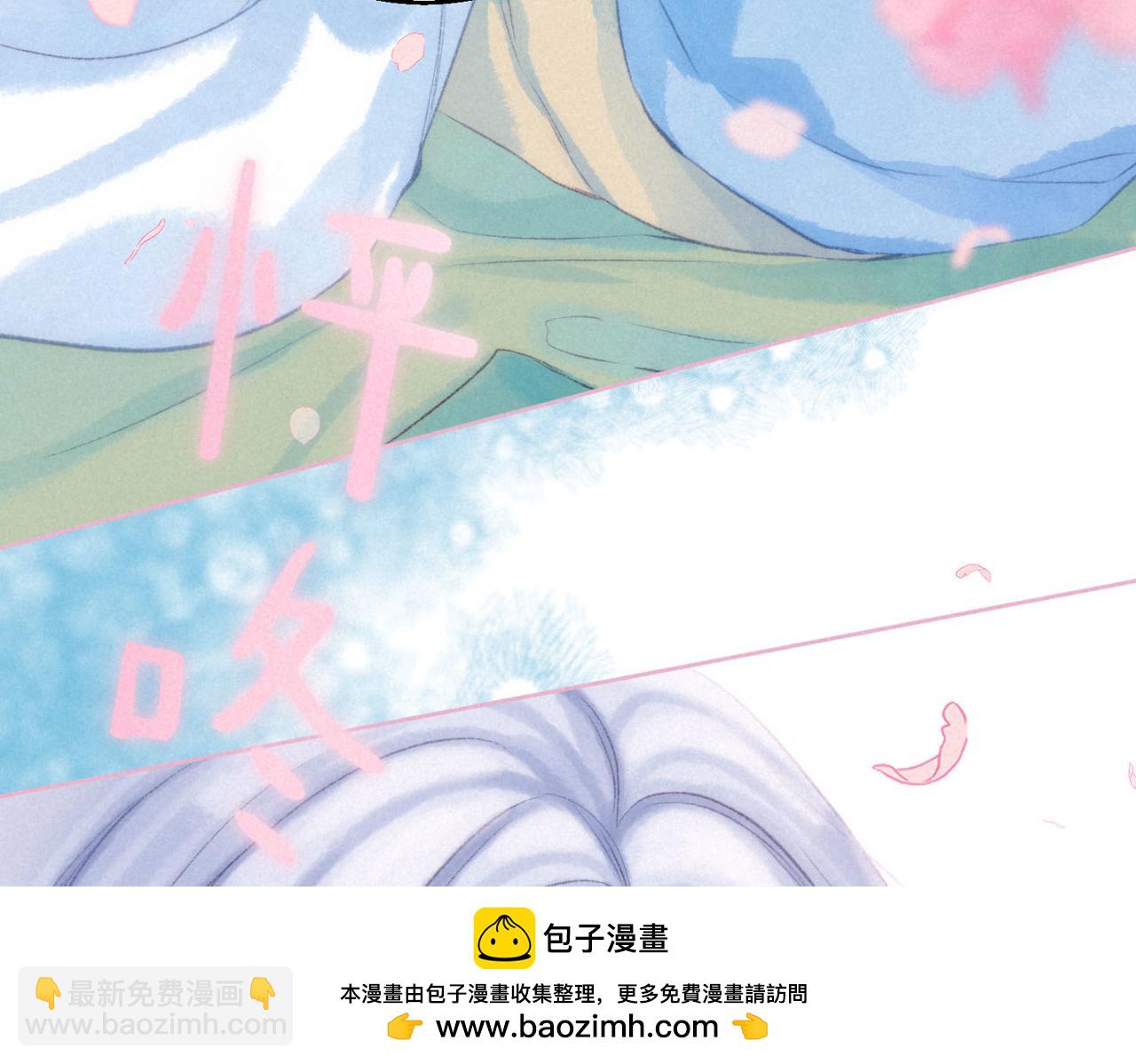 第53话 双向告白53