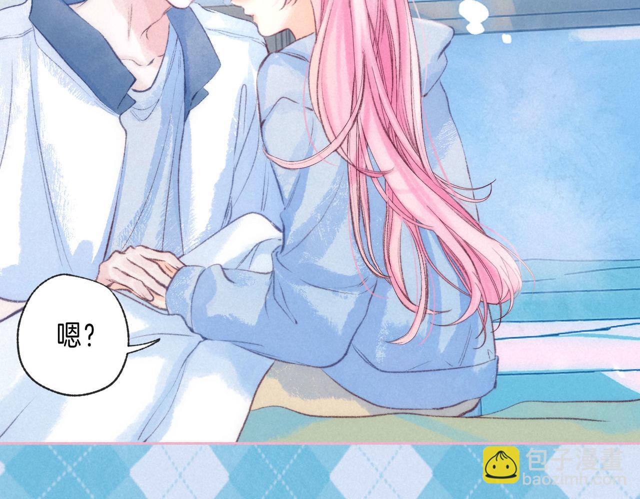 第53话 双向告白57