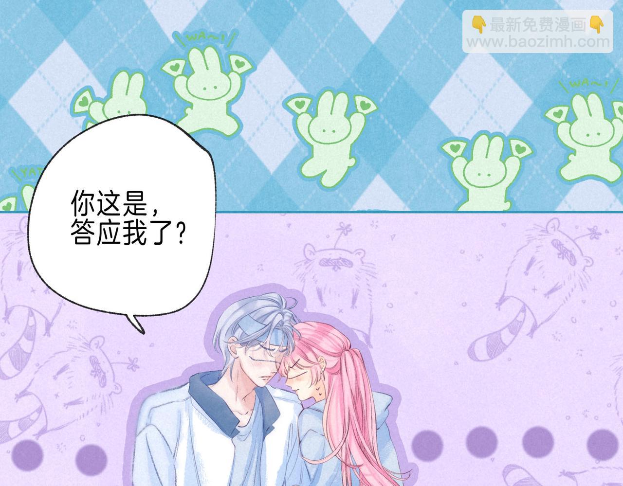 第53话 双向告白58