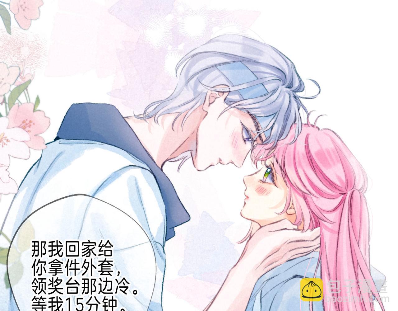第53话 双向告白63