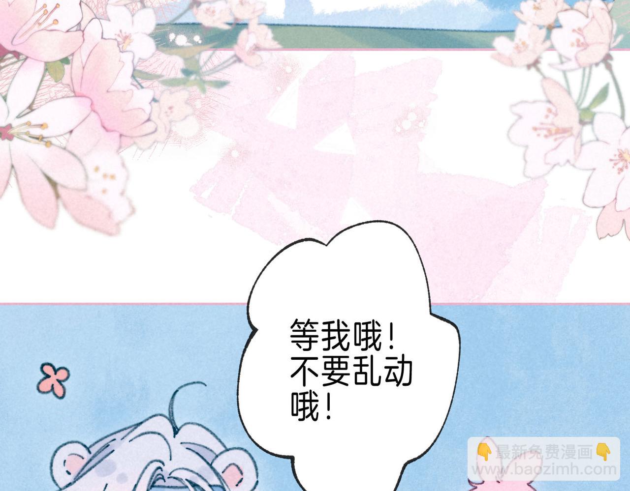 第53话 双向告白65