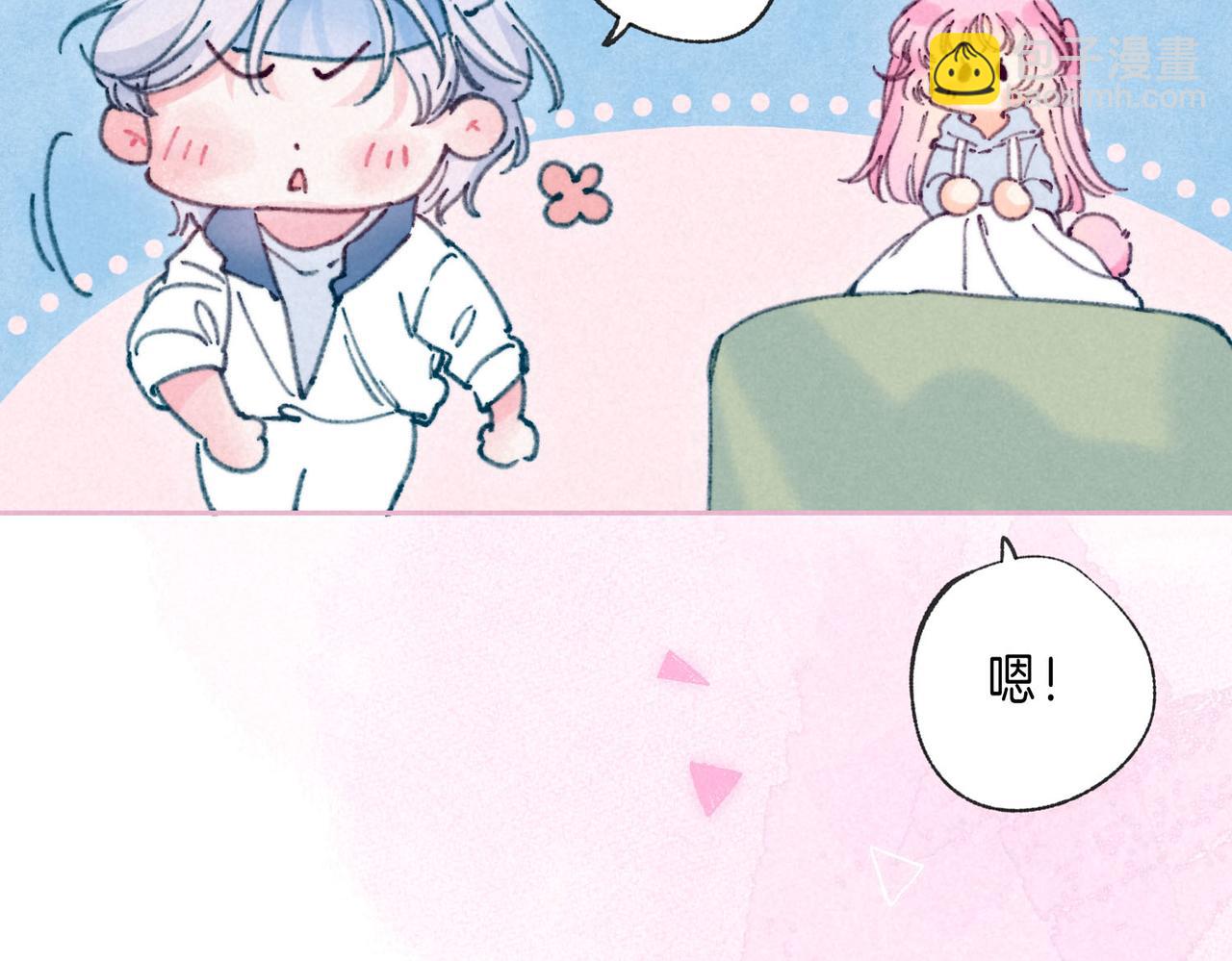 第53话 双向告白66