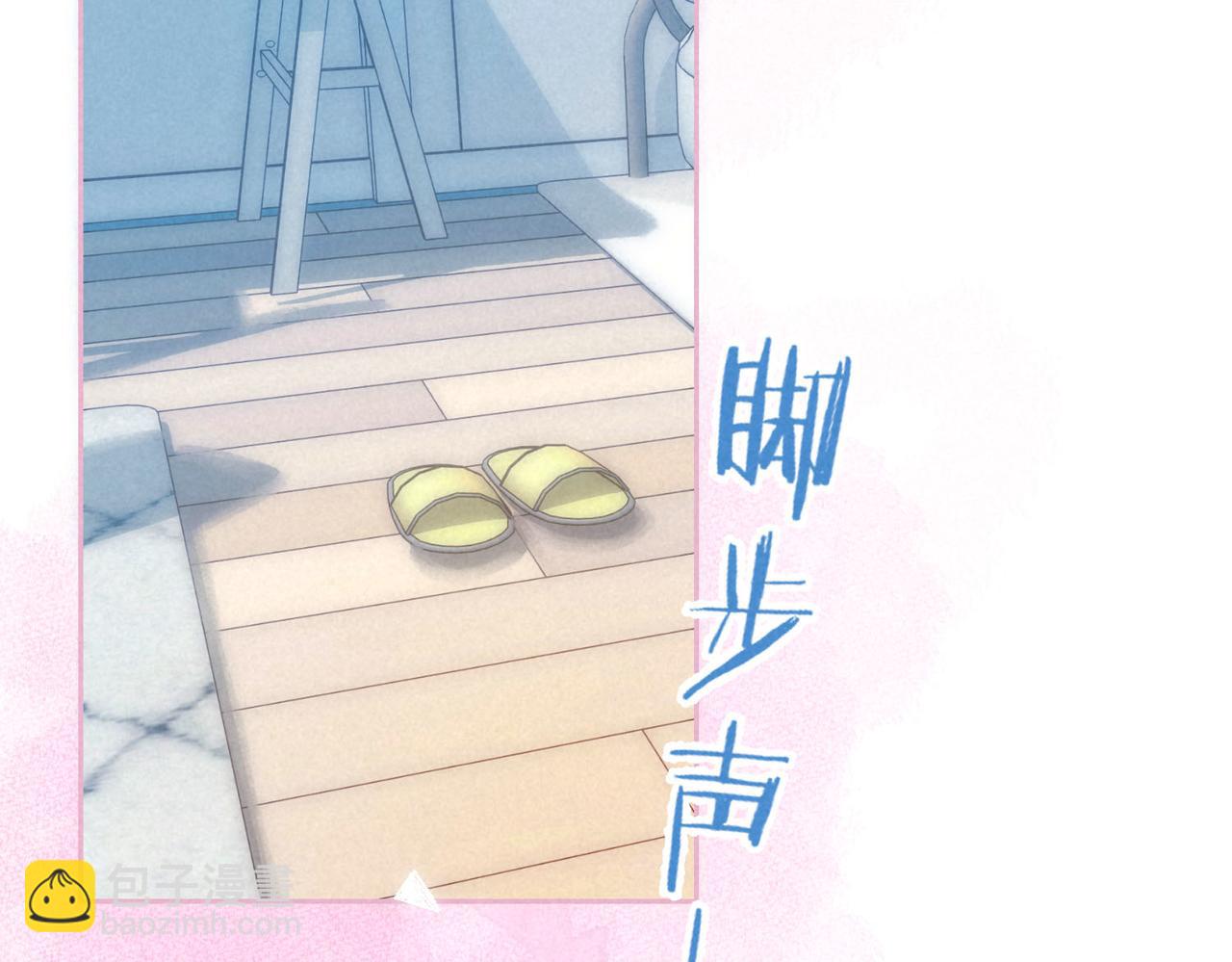 第53话 双向告白70