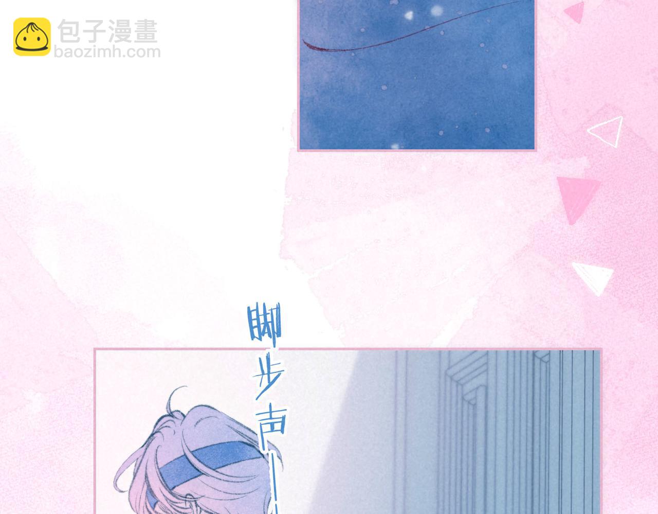 第53话 双向告白72