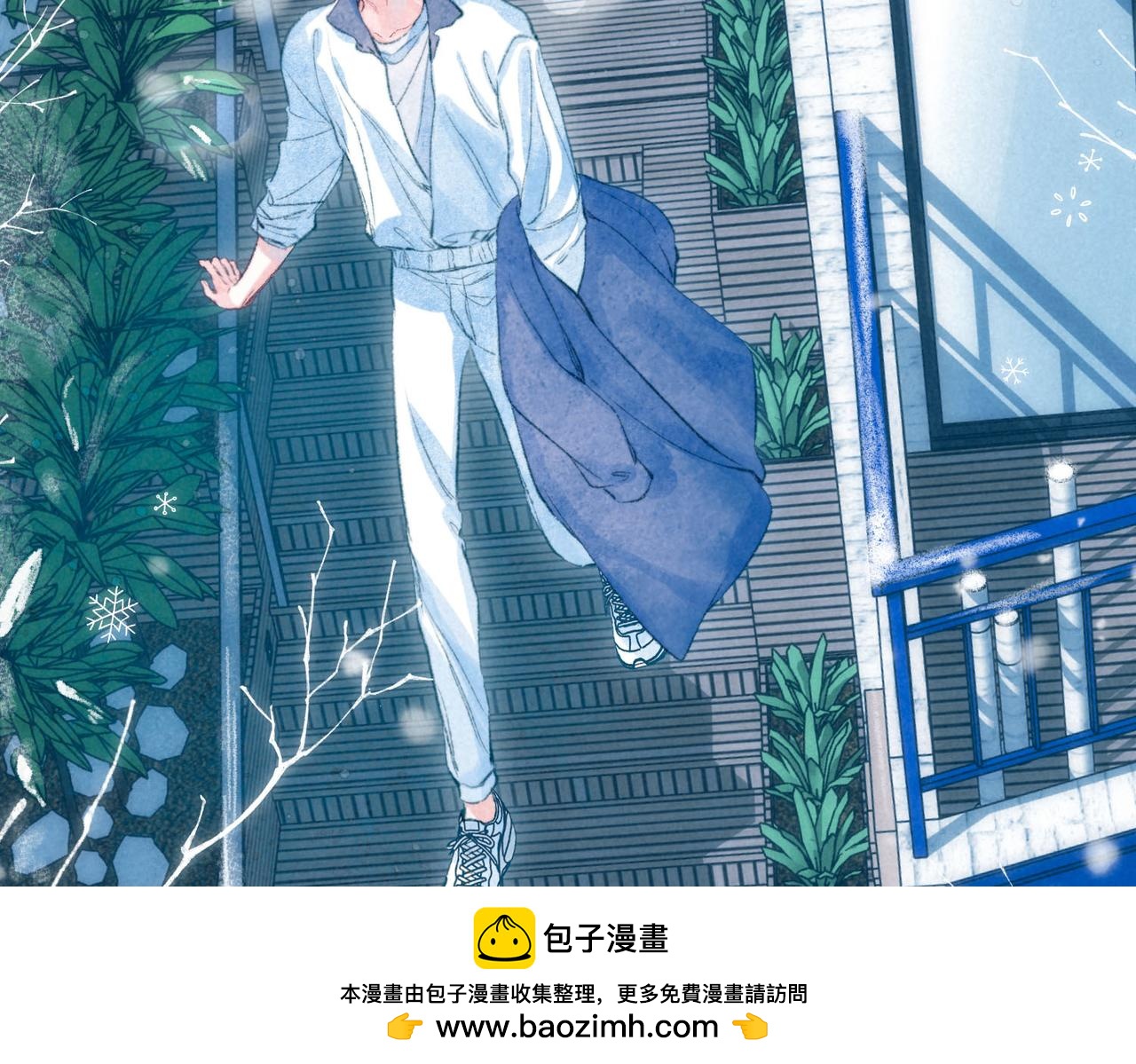 第53话 双向告白76