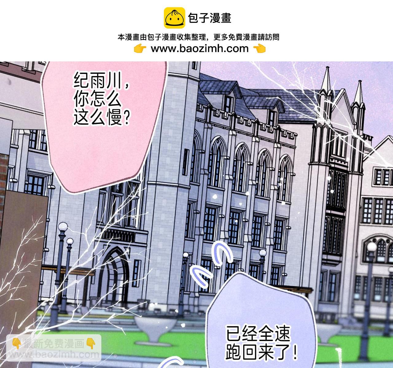 第53话 双向告白81