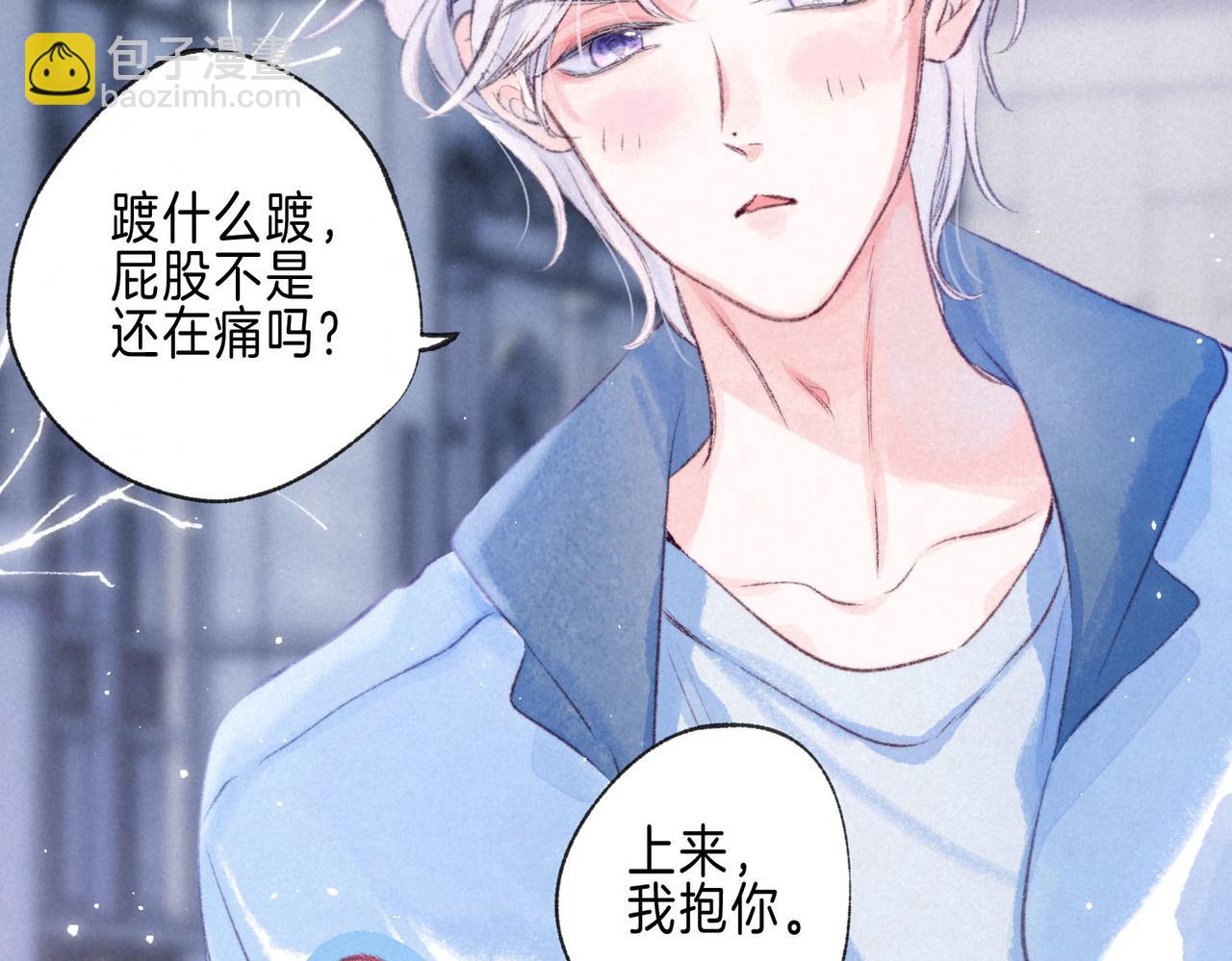 第53话 双向告白86
