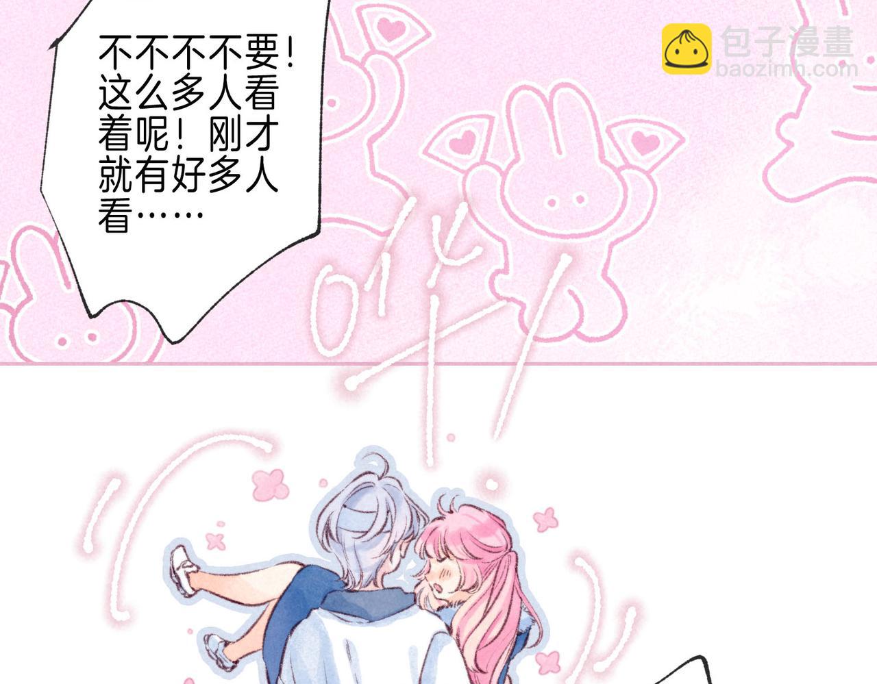 第53话 双向告白88