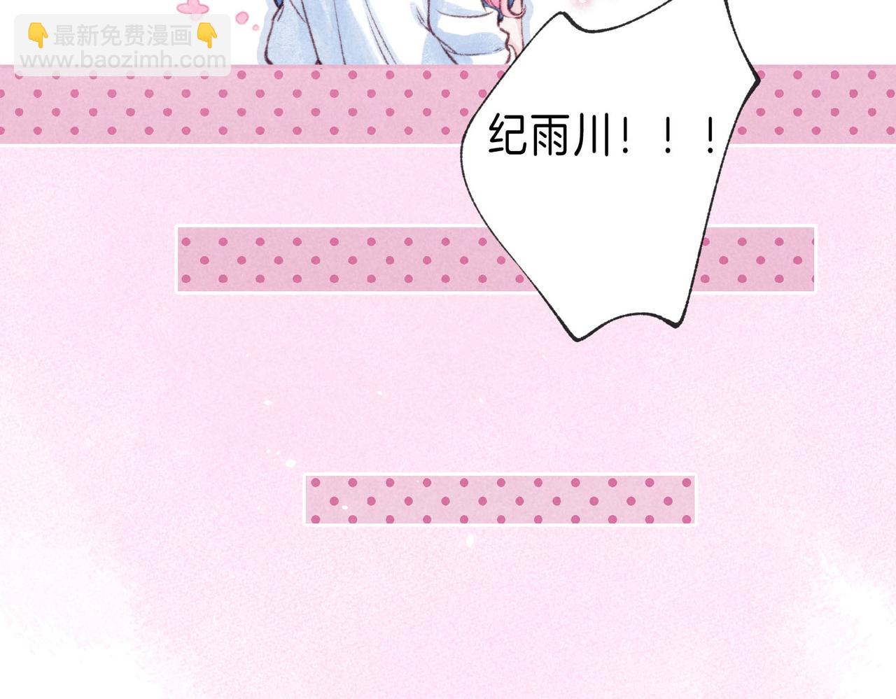 第53话 双向告白89