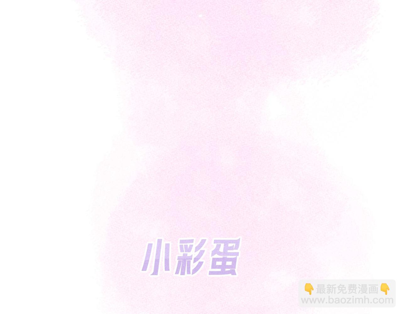 第53话 双向告白90