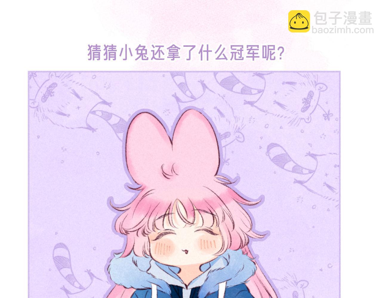 第53话 双向告白91