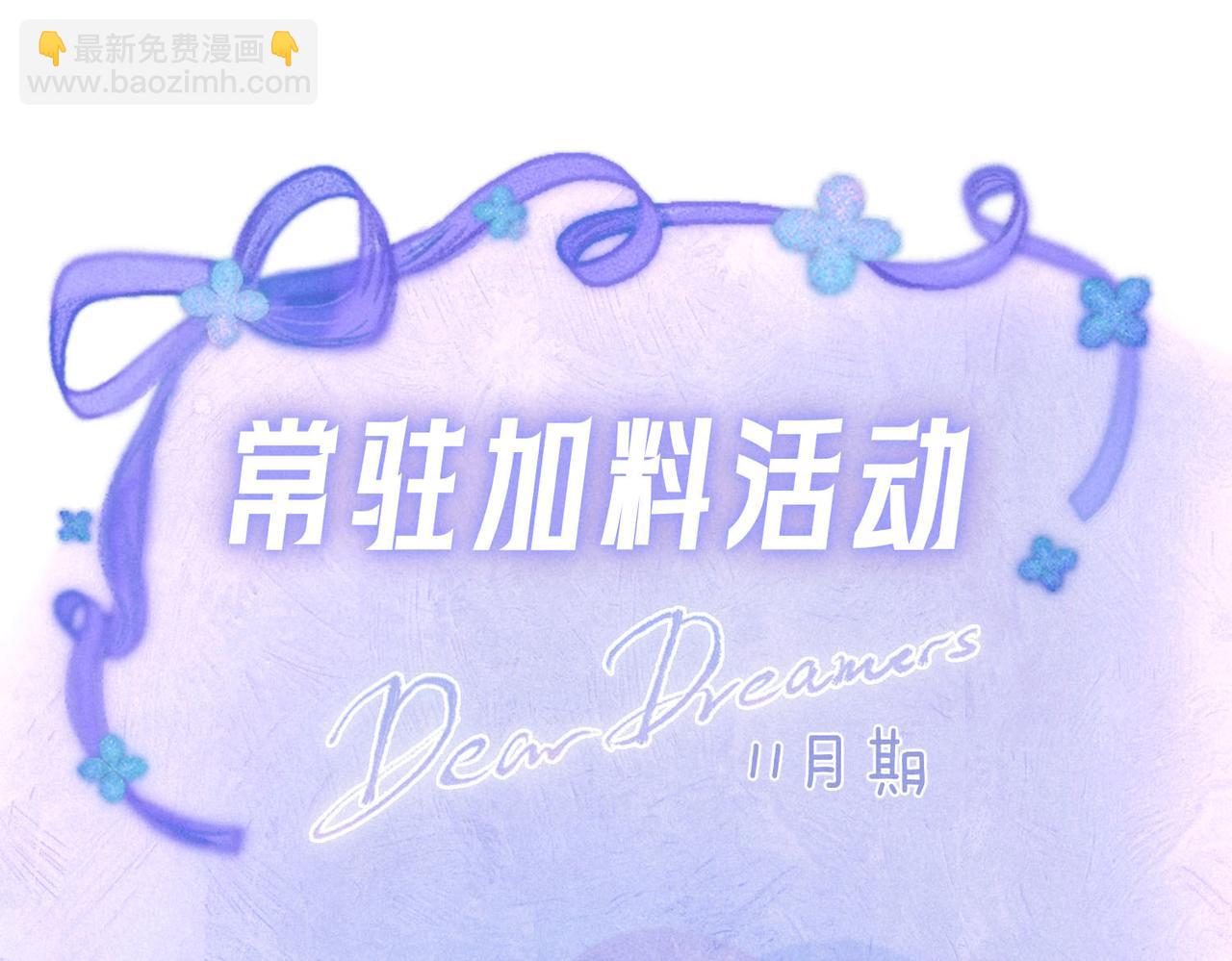 第53话 双向告白98