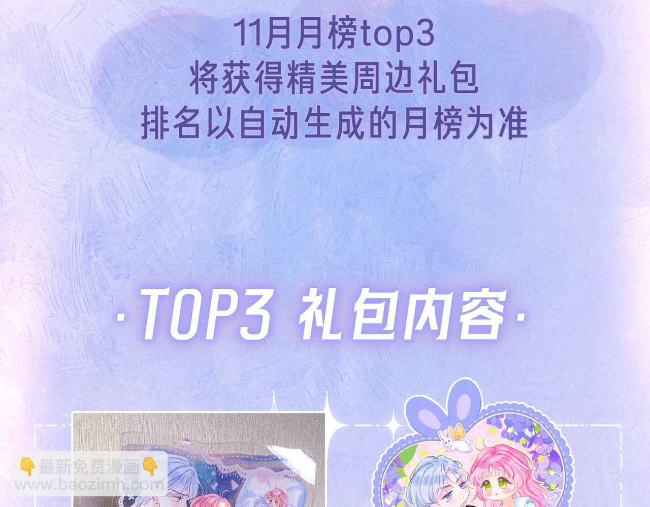 第53话 双向告白99