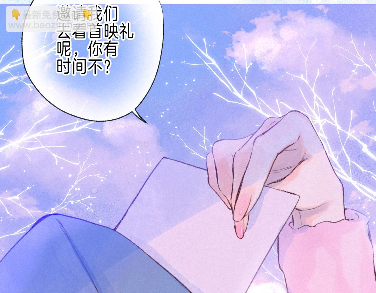 第54话 只有我10